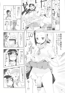 Page 3 of K-ON Drill Futanari! - preview thumbnail