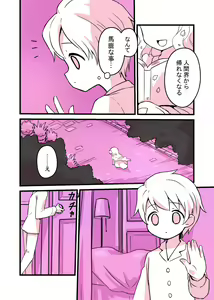 Page 685 of mdenamimi - preview thumbnail