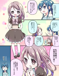 Page 686 of mdenamimi - preview thumbnail