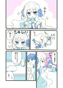 Page 687 of mdenamimi - preview thumbnail
