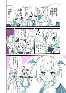 Page 689 of mdenamimi - preview thumbnail