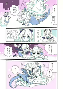 Page 692 of mdenamimi - preview thumbnail