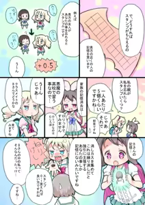 Page 693 of mdenamimi - preview thumbnail