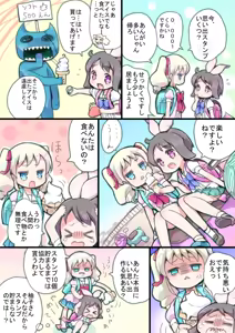 Page 703 of mdenamimi - preview thumbnail
