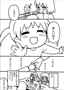 Page 705 of mdenamimi - preview thumbnail