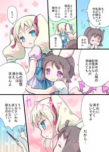 Page 707 of mdenamimi - preview thumbnail