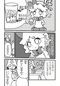 Page 710 of mdenamimi - preview thumbnail
