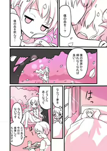 Page 711 of mdenamimi - preview thumbnail