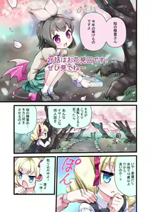 Page 713 of mdenamimi - preview thumbnail