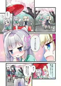 Page 715 of mdenamimi - preview thumbnail