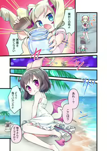 Page 717 of mdenamimi - preview thumbnail