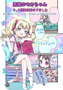 Page 718 of mdenamimi - preview thumbnail