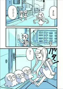 Page 720 of mdenamimi - preview thumbnail