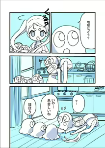 Page 721 of mdenamimi - preview thumbnail