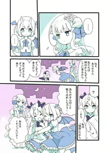 Page 722 of mdenamimi - preview thumbnail