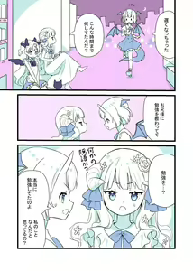 Page 723 of mdenamimi - preview thumbnail