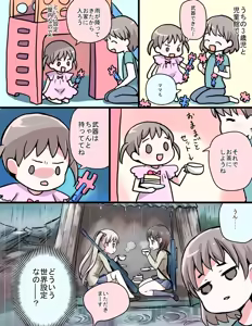 Page 725 of mdenamimi - preview thumbnail