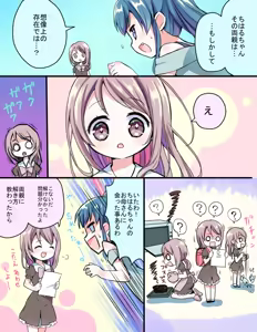 Page 729 of mdenamimi - preview thumbnail