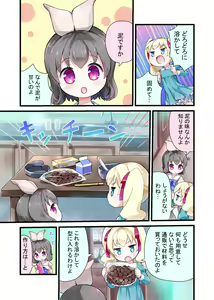 Page 731 of mdenamimi - preview thumbnail