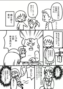 Page 732 of mdenamimi - preview thumbnail