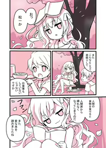 Page 734 of mdenamimi - preview thumbnail