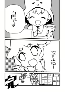 Page 735 of mdenamimi - preview thumbnail