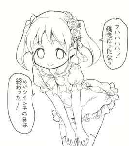 Page 739 of mdenamimi - preview thumbnail