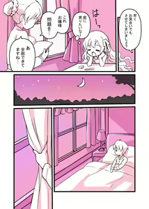 Page 742 of mdenamimi - preview thumbnail