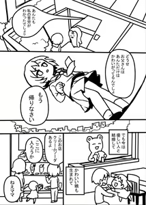 Page 743 of mdenamimi - preview thumbnail