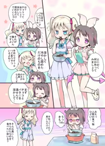 Page 745 of mdenamimi - preview thumbnail
