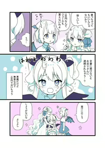 Page 747 of mdenamimi - preview thumbnail