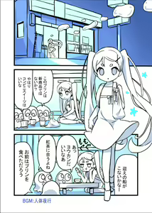 Page 749 of mdenamimi - preview thumbnail