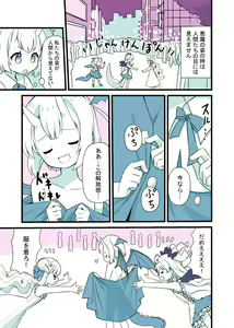 Page 750 of mdenamimi - preview thumbnail