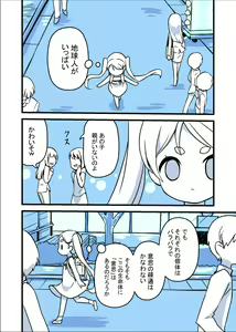 Page 751 of mdenamimi - preview thumbnail