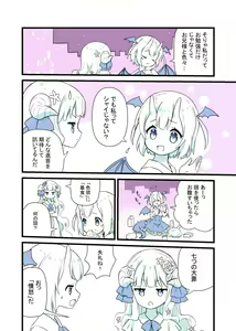 Page 752 of mdenamimi - preview thumbnail