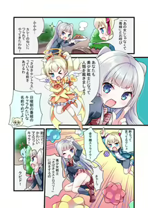 Page 753 of mdenamimi - preview thumbnail