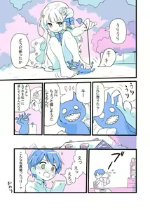 Page 754 of mdenamimi - preview thumbnail