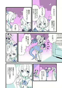 Page 755 of mdenamimi - preview thumbnail