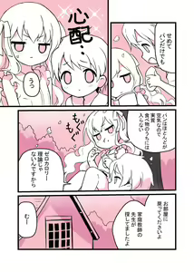 Page 760 of mdenamimi - preview thumbnail