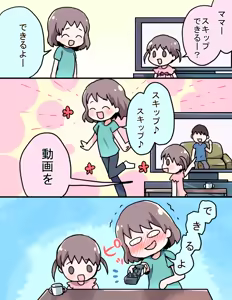 Page 761 of mdenamimi - preview thumbnail