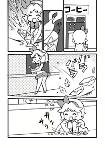 Page 767 of mdenamimi - preview thumbnail