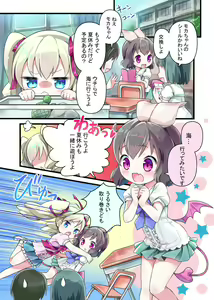 Page 773 of mdenamimi - preview thumbnail