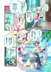 Page 775 of mdenamimi - preview thumbnail