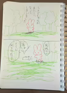 Page 779 of mdenamimi - preview thumbnail