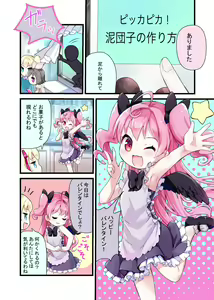 Page 782 of mdenamimi - preview thumbnail