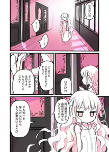 Page 783 of mdenamimi - preview thumbnail