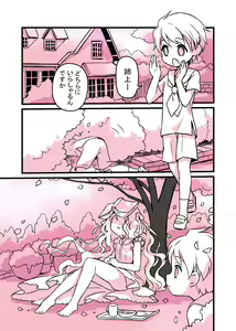 Page 784 of mdenamimi - preview thumbnail
