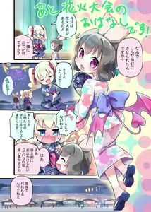Page 786 of mdenamimi - preview thumbnail
