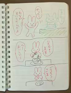 Page 790 of mdenamimi - preview thumbnail