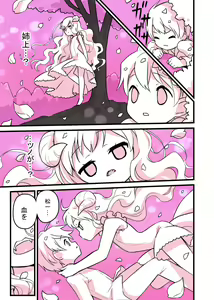 Page 791 of mdenamimi - preview thumbnail